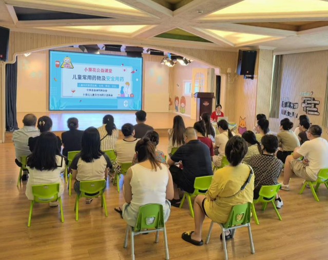 数据最有说服力课程满意