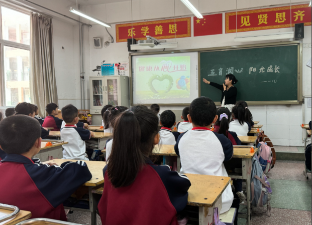 课后一体设计体育活动实