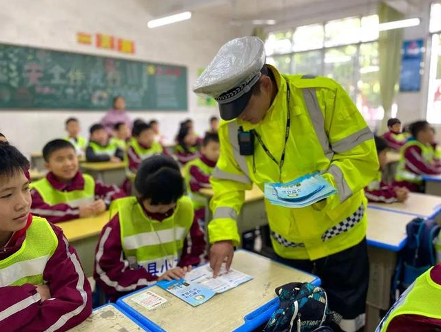 学生上下学交通方式精准