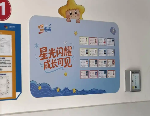教育智慧点亮每个孩子身